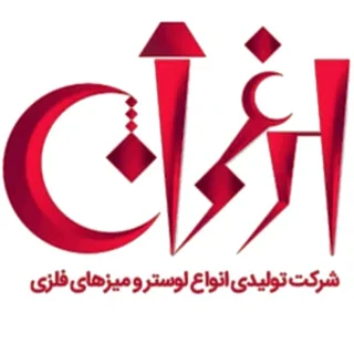 لوستر ارغوان