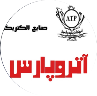 آتروپارس