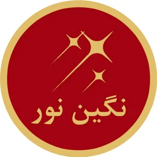 نگین نور