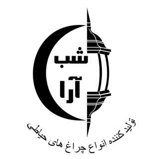 روشنایی شب آرا